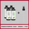 Fábrica de Origem Melão Chifre Solução Nutritiva Solução de Enraizamento Rápido Agente para Mudas Fortes Fertilizante Específico para Flores de Plantas Solução Nutritiva