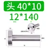 12/16/20 Material Plástico de Moldeo por Inyección Buje de Colada Tipo C Boquilla Estándar Cabeza 35/40 50 Molde de Plástico Otro