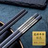 Venta Directa de Fabricante: 10 Pares de Palillos de Aleación Estilo Japonés para Uso en Casa y Hotel, Modelo H44, Excelente Calidad