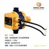 Bomba de Refuerzo de Agua Caliente Interruptor Automático Jinlong Dsk8 Interruptor de Refuerzo de Presión de Flujo de Agua Digital Controlador Inteligente Ajustable