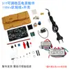 LM317 Fonte de Alimentação Ajustável Kit DIY Estabilizador de Tensão DC Componentes do Módulo de Fonte de Alimentação Soldagem Fabricação Eletrônica Peças Soltas