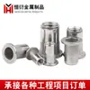 Venta Directa de Fábrica Tuerca Remachable de Acero Inoxidable 304 Cabeza Plana Patrón Vertical Tuerca Remachable Macho y Hembra Tuerca Remachable Moleteada