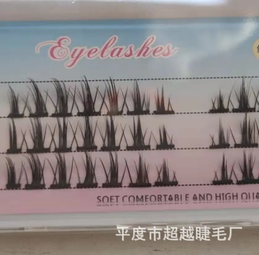 三排分段