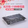 Caja de Sushi Desechable Comercial Caja de Empaque de Sushi Impresa con Hoja de Oro Sashimi Comida Rápida Para Llevar Caja de Almuerzo para Salida de Primavera