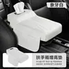 Almohadilla elevadora universal para caja de reposabrazos de coche, soporte para codo de reposabrazos central, caja de pañuelos suave y bolsa de almacenamiento lateral