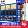 Guangxi Yunbang Peças Automotivas Armazenamento Prateleira de Armazenamento Multicamadas Hardware Super Forte de Suporte de Carga Armazém de Ferramentas Prateleiras de Carga Pesada