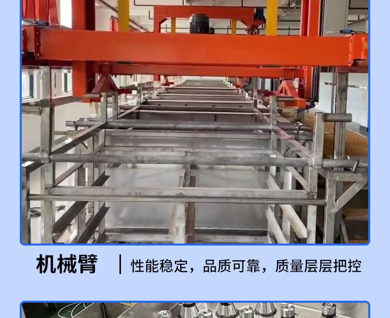 龙门机械手多槽清洗机_15