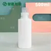 Venda Direta da Fábrica Garrafas Vazias de Plástico PE para Cuidados Químicos Diários, Garrafas de Refil de Amaciante de Tecido de 500ml, Garrafas de Detergente para Lavar Roupa Íntima
