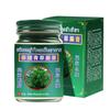 Crema de Hierba Crema Verde Fría Anti-picaduras de Mosquito Anti-picazón Anti-somnolencia Universal para las Cuatro Estaciones Aceite Refrescante Caja Completa