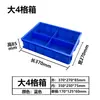 Caja de Piezas Espesadas de Nuevo Material, Caja Multicompartimento, Caja de Tornillos, Caja de Clasificación, Caja de Almacenamiento de Plástico, Caja de Herramientas