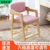 Silla de Aprendizaje para Niños Se Puede Levantar y Ajustar Madera Maciza Silla con Respaldo para Estudiantes Silla para Mesa de Comedor en Casa para Corregir la Postura Sentada Silla para Escribir