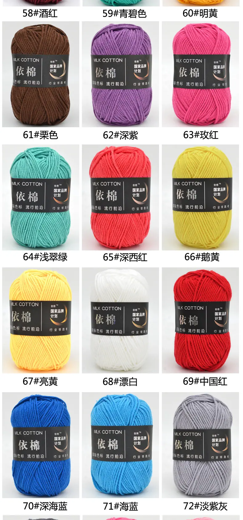 色卡6.jpg