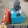 Máquina Jutuo de Macaquear Tubulações Hidráulicas Perfuradora Horizontal de Oleodutos Subterrâneos Unidade de Potência de Estação Hidráulica Totalmente Automática