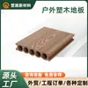 Piso Texturizado Ranurado Plano de Primera Generación Personalizado para Parques y Patios Exteriores, Piso Texturizado Ranurado Plano Coextruido de Madera y Plástico a Prueba de Humedad