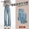 Jeans rectos azul claro para mujer, forro polar para otoño e invierno, nuevo estilo 2026, cintura alta, cubren la cadera, adelgazantes, para petite, pantalones de pierna ancha estrecha
