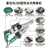 Pistola de Soldadura de Plástico Tipo Extrusión Portátil para Lámina y Tubería de Pppe, Máquina de Pistola de Soldadura por Fusión en Caliente para Geomembranas de Alta Potencia
