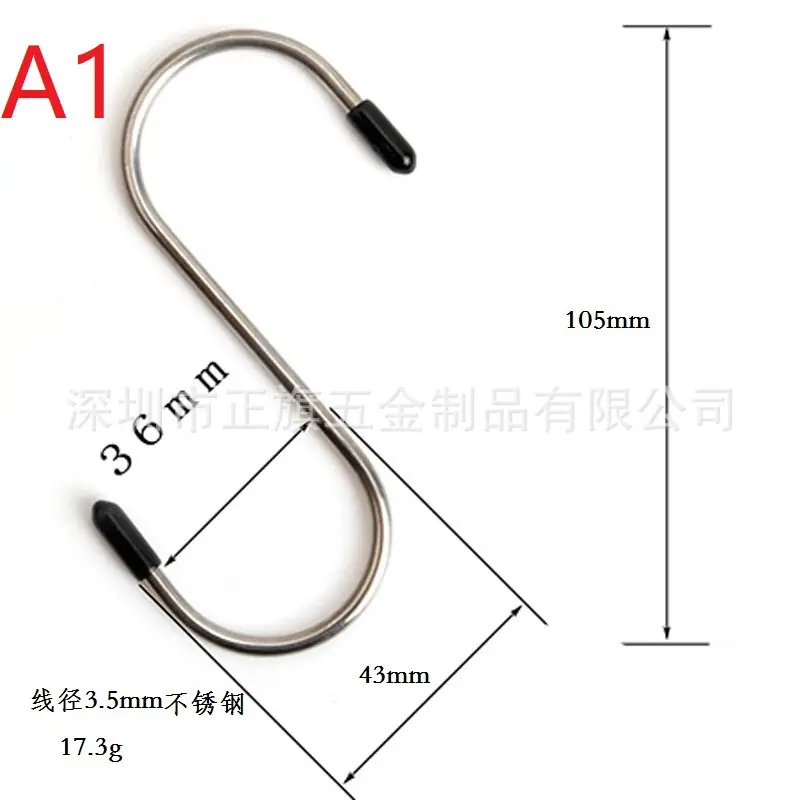 3.5+105勾-4
