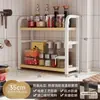 Prateleira de Armazenamento para Cozinha Prateleira de Armazenamento de Condimentos para Bancada Prateleira Multifuncional Doméstica de Múltiplas Camadas para Óleo, Sal, Molho e Vinagre