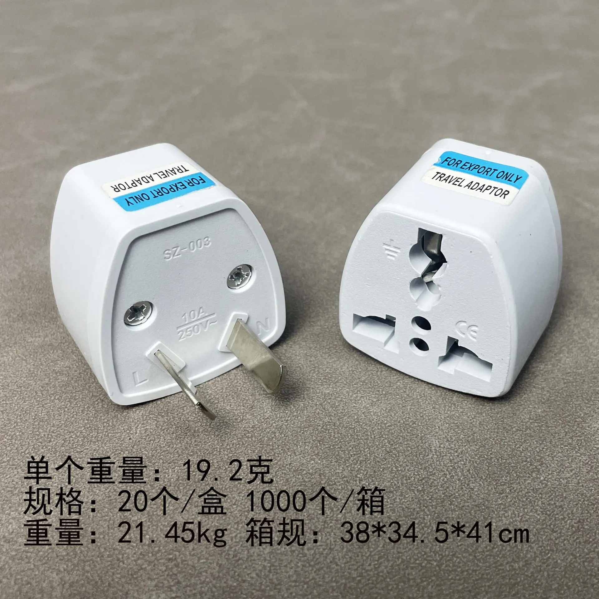 澳规