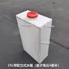 Camión Cisterna Plano Vertical Cuadrado Tanque Plano de Agua Ultraestrecho Cubo Tamaño Pequeño Tapa abatible Rectangular Bajo Cubo Plano Bajo para Almacenamiento de Agua