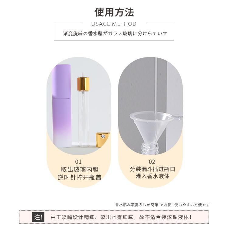 10ML三角形旋转喷雾瓶详情_03.jpg