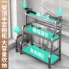Prateleira de armazenamento para bancada de cozinha, porta-utensílios de cozinha multifuncional, porta-facas, hashi, caixa de armazenamento para potes de sal e temperos, porta-temperos