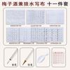 Pincel de vino de ciruela, escritura regular inferior, cuaderno de copia de caligrafía, cuerpo delgado de oro, línea de gancho, Song Huizong, principiante para practicar la pintura china, pintura megonométrica
