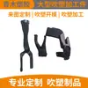 Fábrica de Procesamiento de Piezas de Moldeo por Soplado a Gran Escala para Automoción en Dongguan Proporciona Servicio Integral para el Diseño y Producción de Moldeo por Soplado de Conductos de Aire, y Productos Especiales de Forma Personalizada