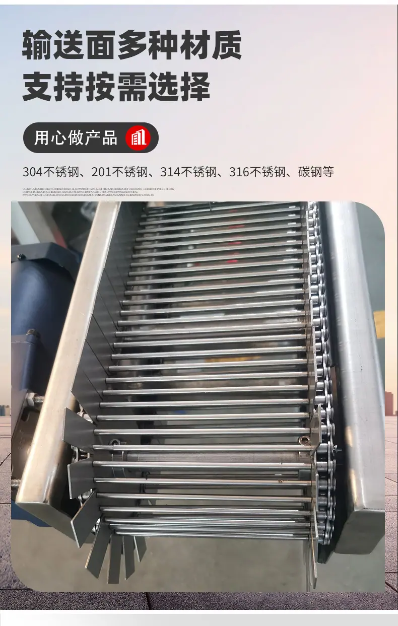 支轴链输送机_05.jpg