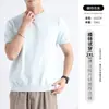 Camiseta de Punto de Manga Corta de Gama Alta, Lujo Ligero y Sensación de Alta Gama, Camiseta de Nuevo Estilo 2026, Top Casual y Versátil de Manga Media para Hombre