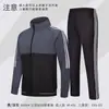 Traje deportivo, Atuendo de actuación para ceremonia de apertura, Conjunto de dos piezas para grupo de padres e hijos, Uniforme escolar, Sudadera, Logotipo impreso personalizado, Mangas largas