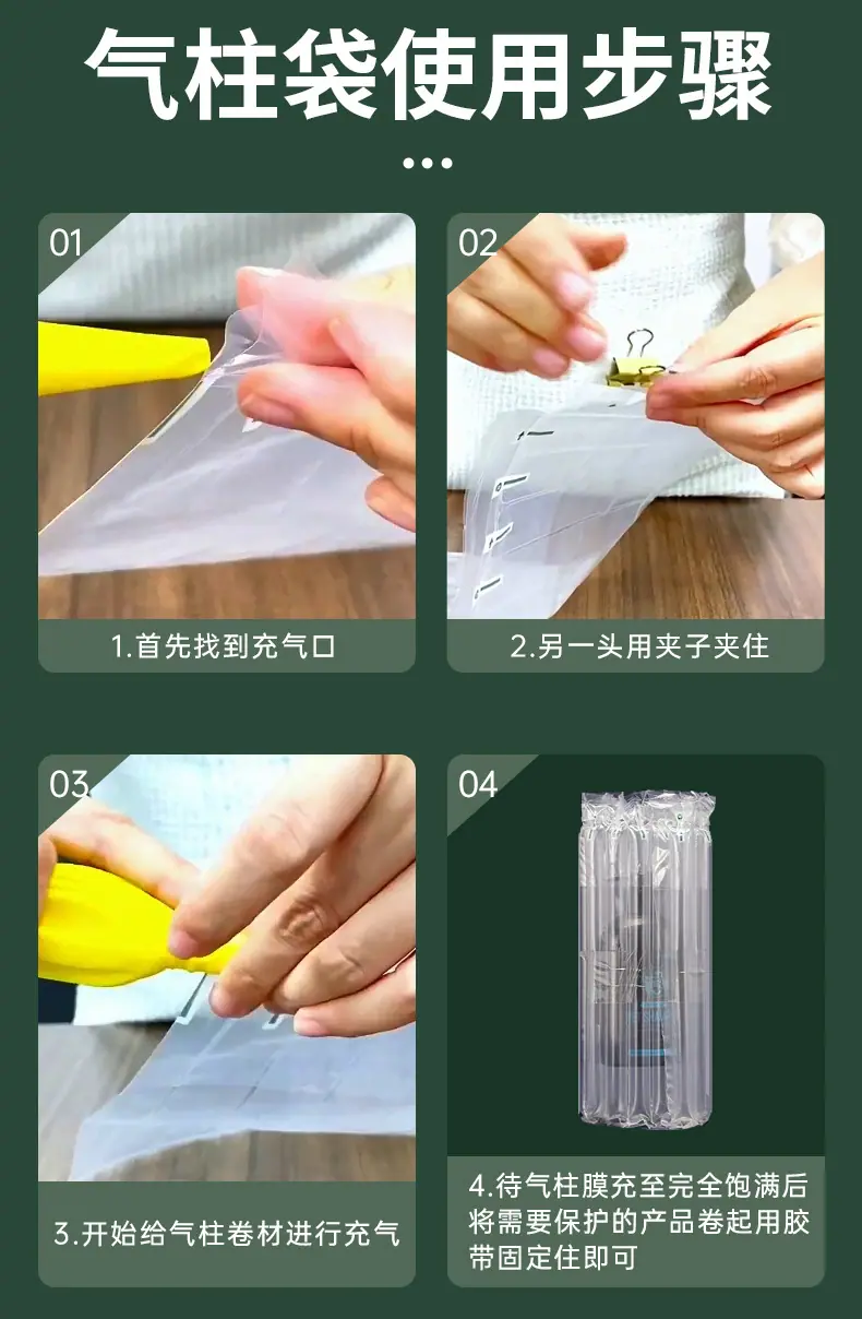 详情4_14.jpg