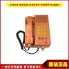 Kth129 Teléfono Automático Minero Intrínsecamente Seguro (Naranja) Kth129 Teléfono de Comunicación Subterránea de Carbón de China