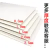 Papel Laminado, Papel Kraft Laminado, Rollos de Papel Kraft Blanco, Papel para Vasos de Papel, Rollos de Papel Kraft de Grado Alimenticio, Papel Laminado de PE Ranurado