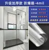 Película de Vidrio a Prueba de Explosiones Autoadhesiva Ducha Inodoro Baño Ventana Puerta Inastillable Película Templada Adhesivo de Vidrio Transparente