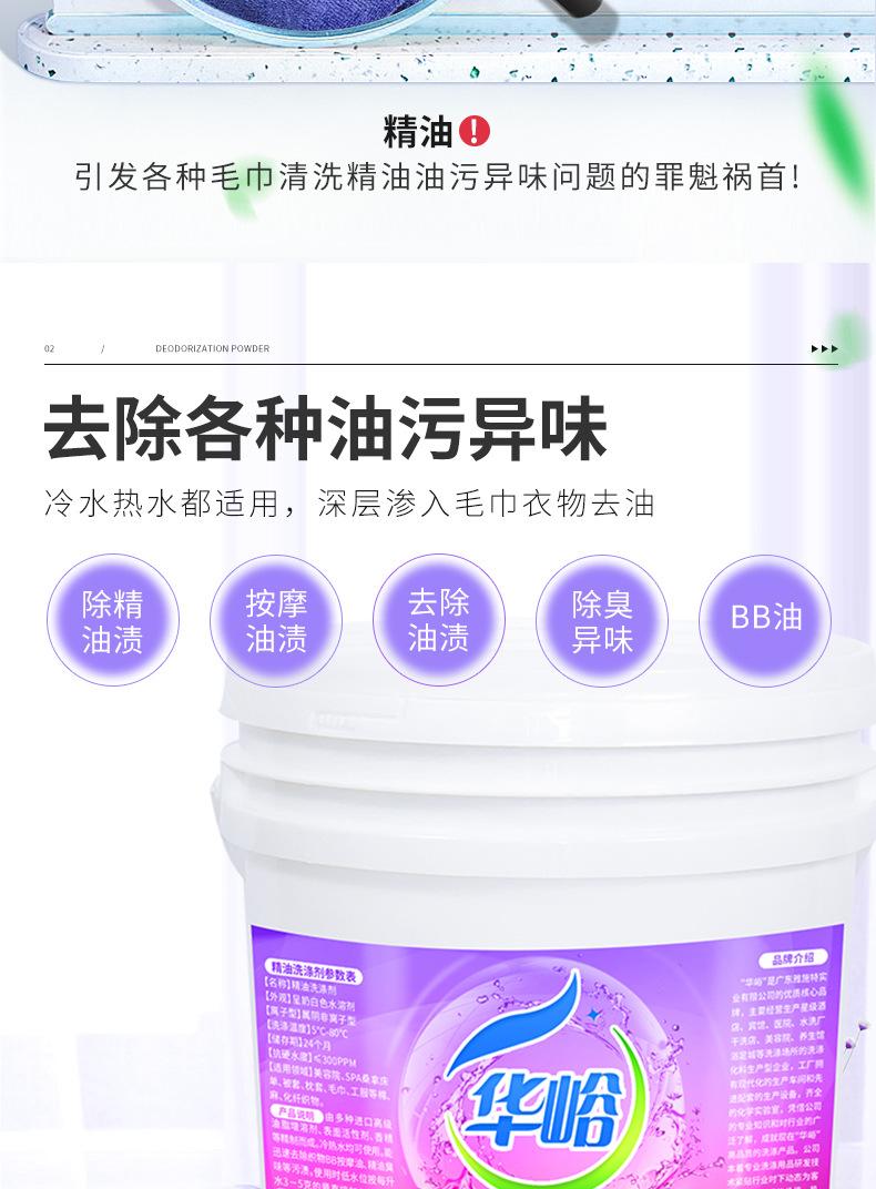 详情页_04.jpg