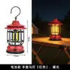 Lámpara de Camping, Iluminación Exterior, Luz Ambiental, Batería de Larga Duración, Lámpara de Campamento Retro, Lámpara de Tienda, Lámpara de Camping Multifuncional