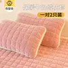 Juego de Dos Fundas de Almohada de Terciopelo de Leche, Toalla de Almohada de Vellón de Coral, Funda para Almohada de Algodón Puro, Individual 48cmx74cm, Otoño Invierno