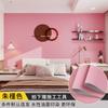 Papel de Parede de Cor Sólida Autoadesivo para Reforma de Quarto e Sala de Estar Adesivos de Cor Lisa Filme Decorativo para Dormitório Papel de Parede para Parede de Fundo à Prova d'Água e de Umidade