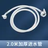 Manguera de entrada de agua para lavadora totalmente automática, manguera flexible extendida, manguera de suministro de agua universal, tubo de extensión, conector adaptador