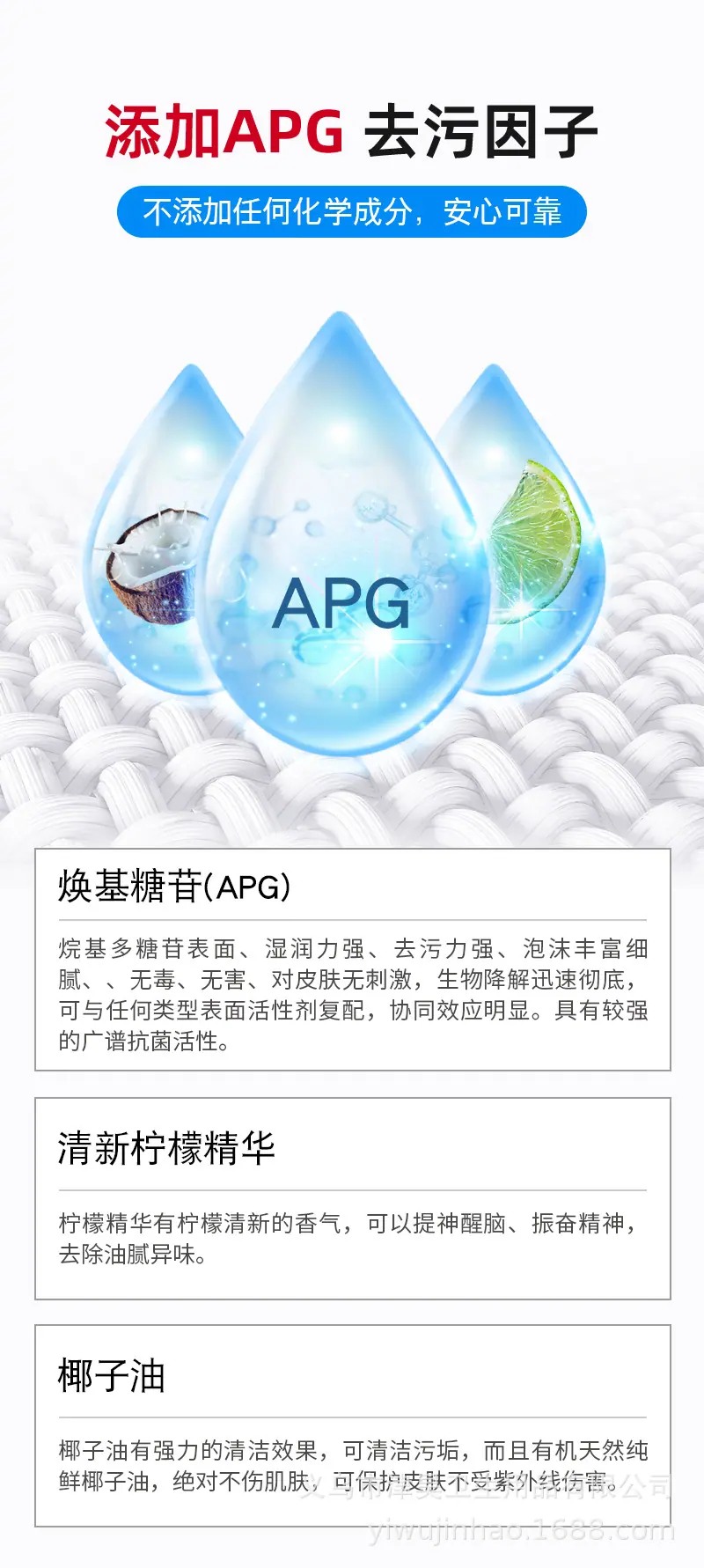 厨房湿巾-详情页-套版_07.jpg