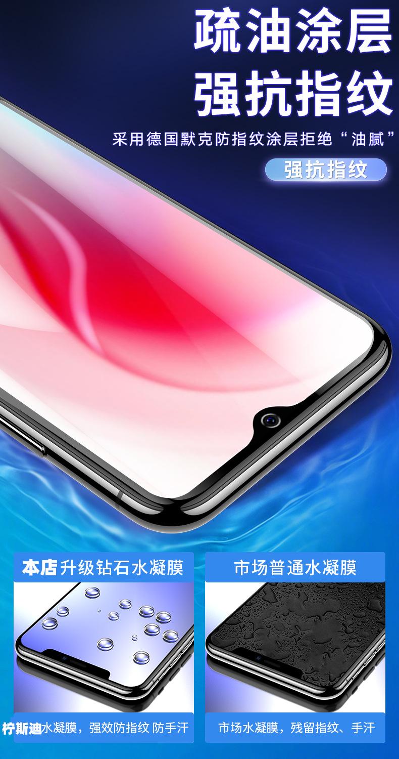 详情-5