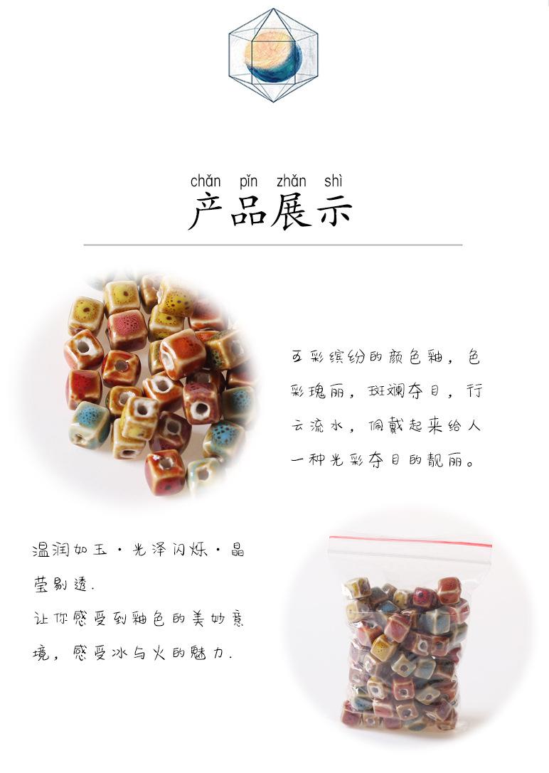 纯白色珠子_02.jpg