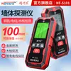 Detector de pared inteligente tipo ratón NF-5101 que detecta la ubicación de cables y barras de acero en la pared. Escáner multifunción.