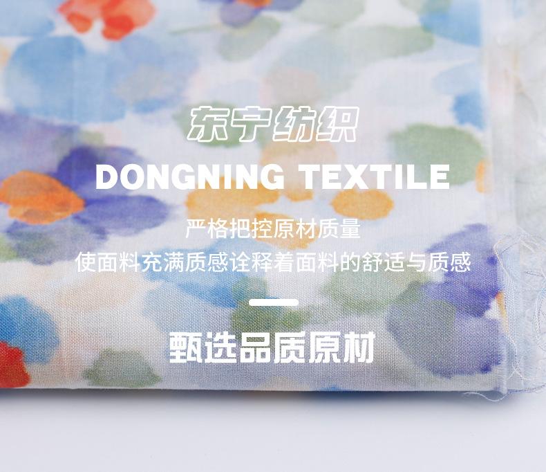 阿里-东宁纺织-详情-拷贝_03