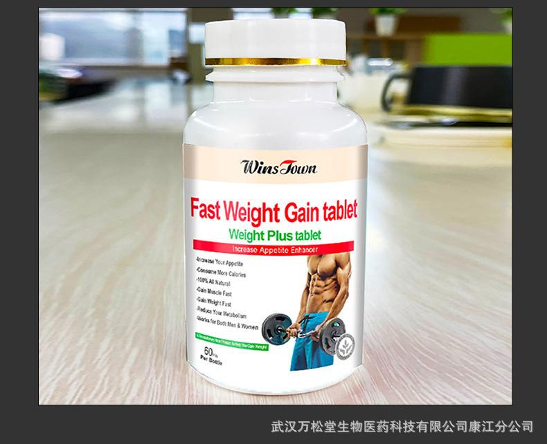 出口增肌weight-详情_05.jpg