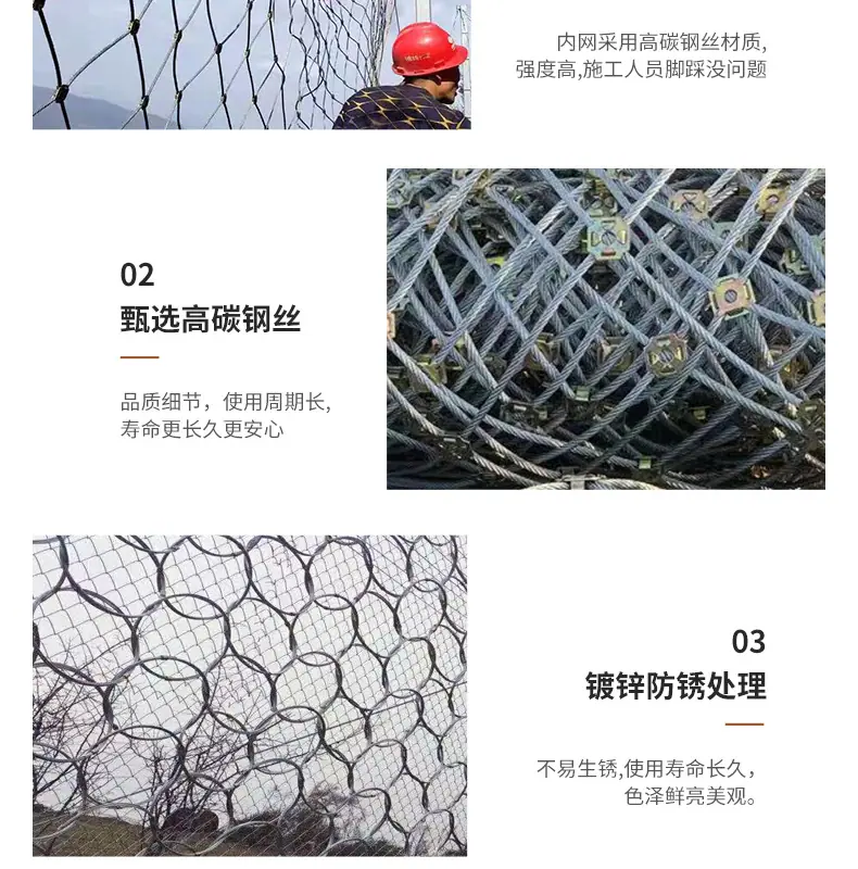 被动防护网_08.jpg
