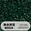 Pacote de Recarga de Miçangas Fuse 2,6mm 265 Série Todas as Cores Miçangas Misturadas 10g Saco Individual Miçanga Fuse Brinquedo DIY Material para Quebra-Cabeça