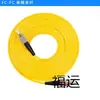 Cables de Parche de Fibra Óptica para Telecomunicaciones de 15m Fc Sc Lc3 Nuevos Cables de Parche de Fibra Óptica Monomodo para Redes Móviles Cables de Parche de Fibra Óptica Unicom de 10m