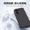Adecuado para Funda de Teléfono Móvil Oppore3, Cubierta Protectora Oppore3Pro, Simple, Moderna, Ligera, Todo Incluido, Anticaídas
